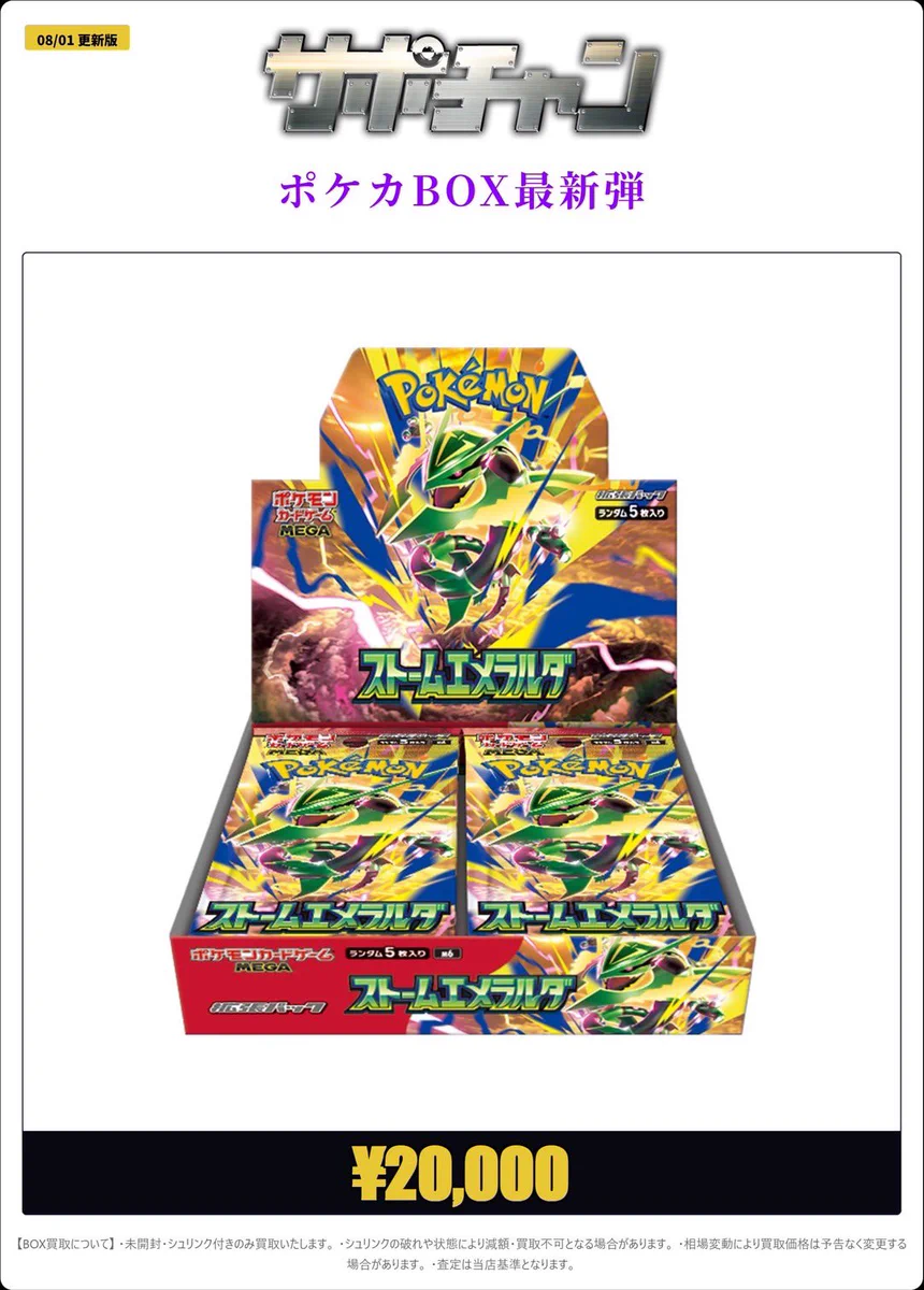 サポートチャンス大阪日本橋本店 on X: 