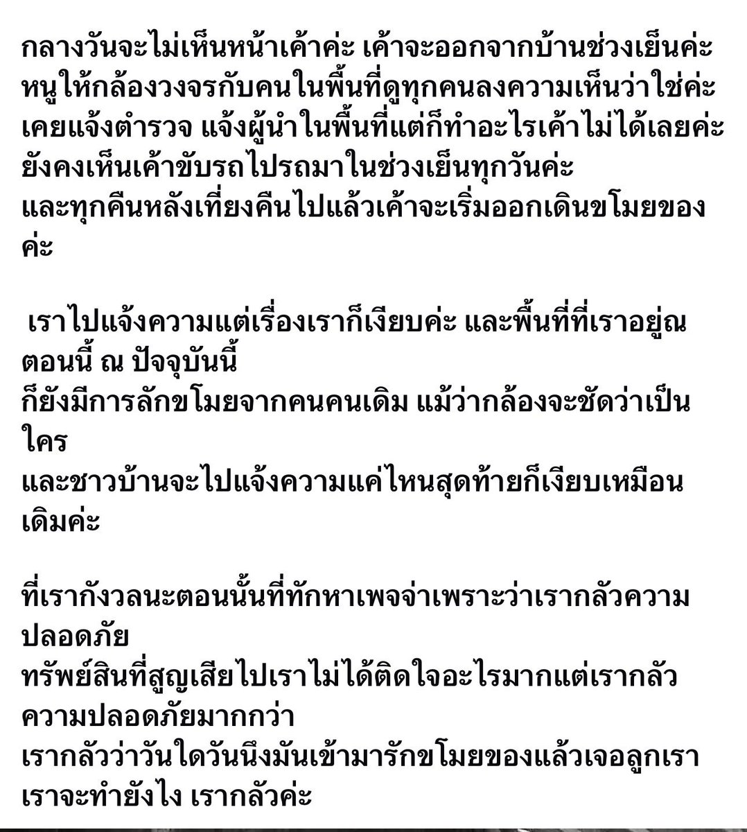 RedSkullxxx's tweet photo. เด้งทั้งโรงพักอีกแล้วล่ะมั้ง https://t.co/9nANEHVFfp
