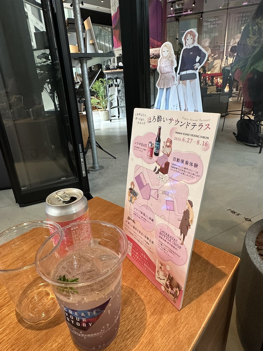 AsaiSaiga's tweet photo. #ほろ酔いサウンドテラス #上伊那ぼたん https://t.co/hQfDOkf6RO