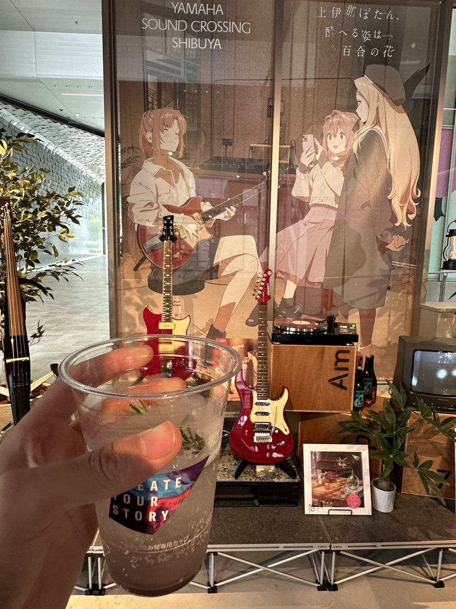 AsaiSaiga's tweet photo. #ほろ酔いサウンドテラス #上伊那ぼたん https://t.co/hQfDOkf6RO