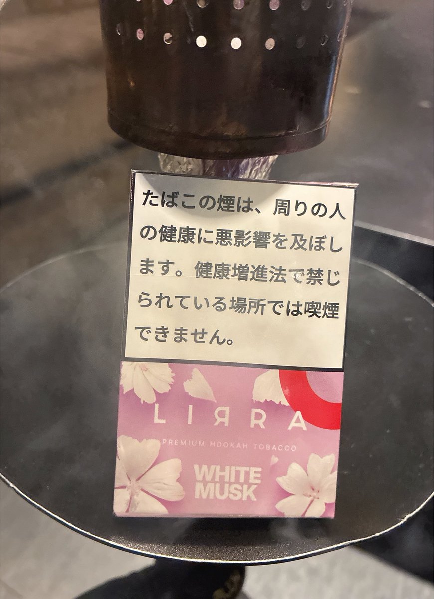 shisharime's tweet photo. 恵比寿シーシャRIME OPENしてます！

今日のおすすめ

ホワイトムスク×ピーチ🍑

本日19時以降店内貸切のため
l.o.18時までとなります🙇‍♂️🙇🙇‍♀️

ご予約の際はお電話にてお願いします
📞0362775529

#シーシャ
#渋谷シーシャ
#ダーツ https://t.co/ACyAHWBR8s