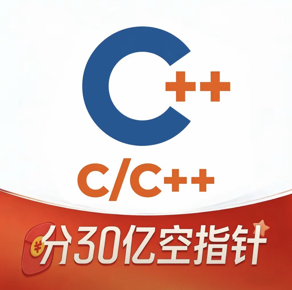 Yck1431's tweet photo. 发福利了🤓 https://t.co/zK7Fi1HatF