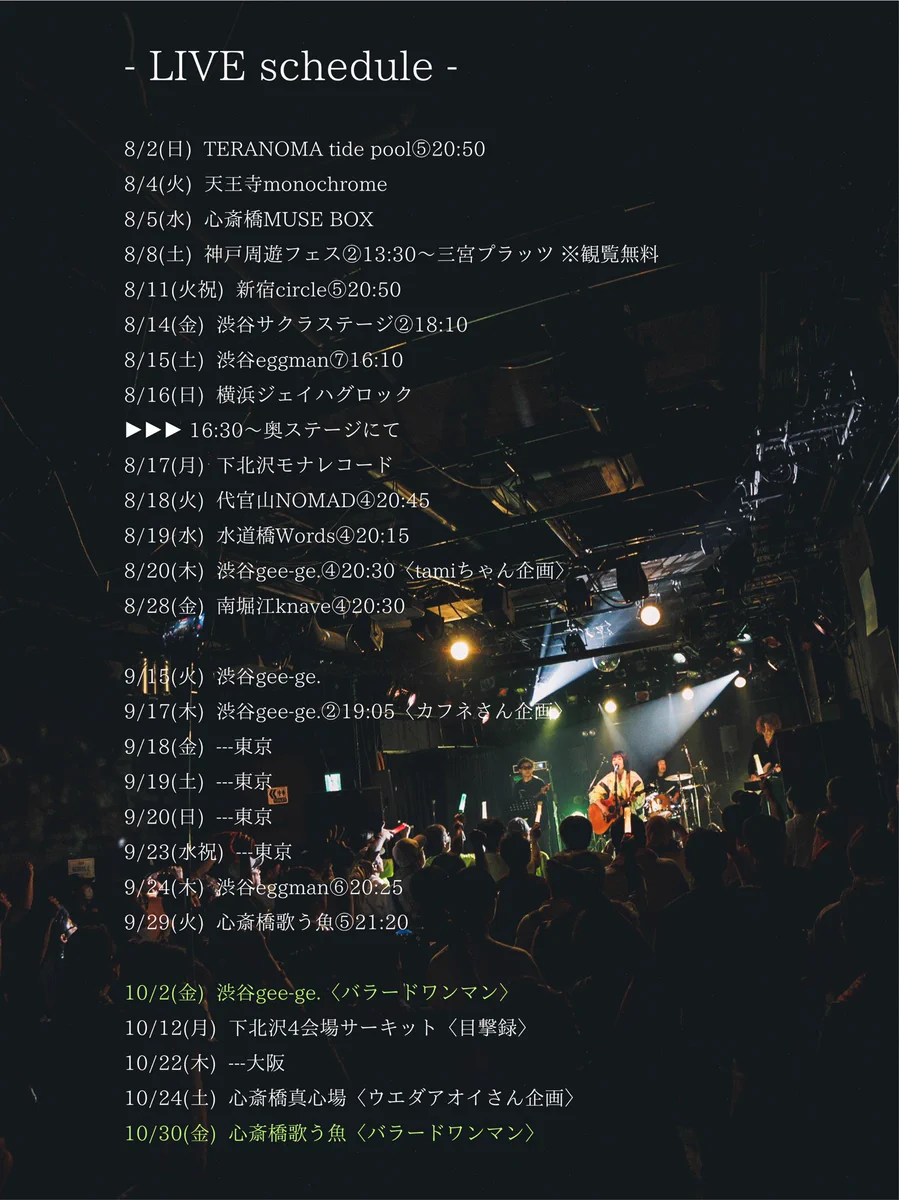 Highlights by たけぽん🧅🌼🐧 ₒᵣ 𝕄ₐᵣᵢ'ₙ (@Takepon41) / X