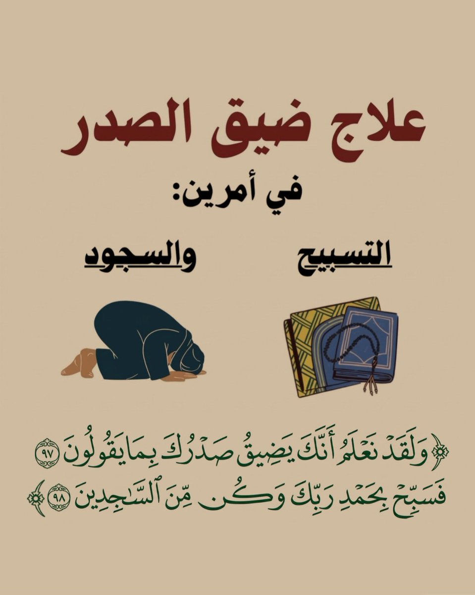 مغفرة tweet media