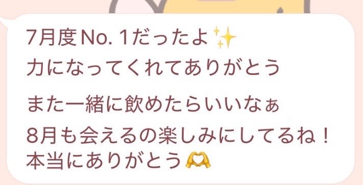 serentan0110's tweet photo. 本日のハイライト
それでは聞いてください

『指名したことない』 https://t.co/iREsuRejvV