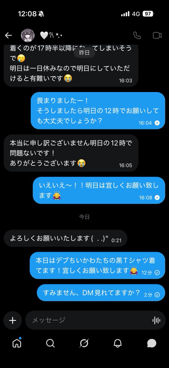 moira_chiikawa's tweet photo. 注意喚起
 @________nyan3 様との
お取引はおすすめしません
現地引渡しにてお取引の約束をしていましたが時間を過ぎてからのリスケ、本日も30分過ぎても無連絡
昨日に至っては14時からスタンバって待ってたのにも関わらず来ずです。

他人の時間を奪ってるという感覚が無いことに憤りを感じます https://t.co/eWYtC7lu0p