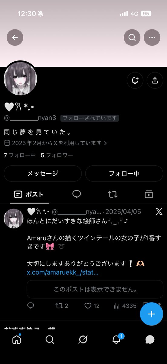 moira_chiikawa's tweet photo. 注意喚起
 @________nyan3 様との
お取引はおすすめしません
現地引渡しにてお取引の約束をしていましたが時間を過ぎてからのリスケ、本日も30分過ぎても無連絡
昨日に至っては14時からスタンバって待ってたのにも関わらず来ずです。

他人の時間を奪ってるという感覚が無いことに憤りを感じます https://t.co/eWYtC7lu0p