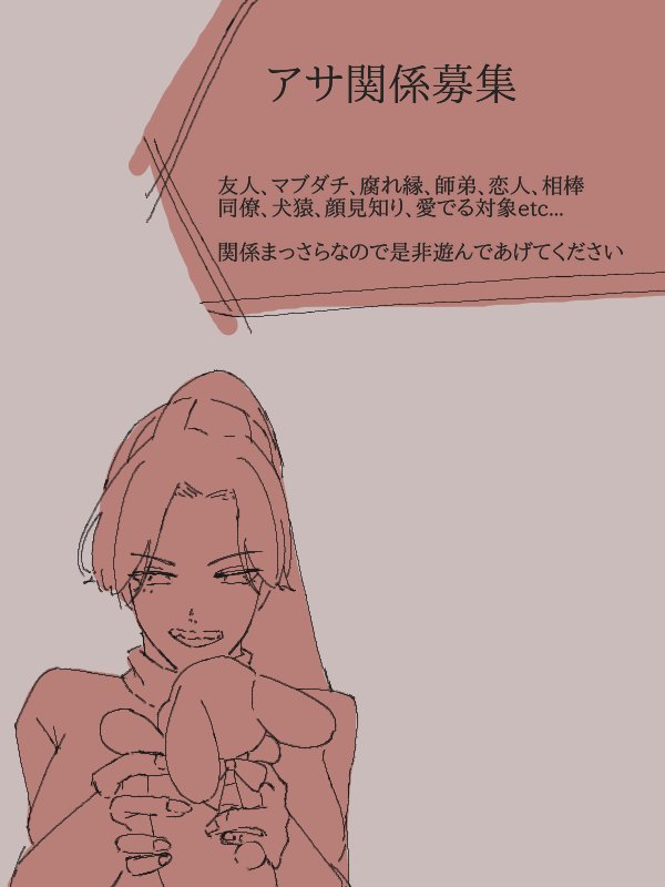 sacote_34's tweet photo. @sikisei_TL
#しきせい_関係募集
♡でお迎えします!
可愛いものと小さいものが好きな大きなお姉さんです!!仲良くしてください🙌 https://t.co/qjrXaW9DFq