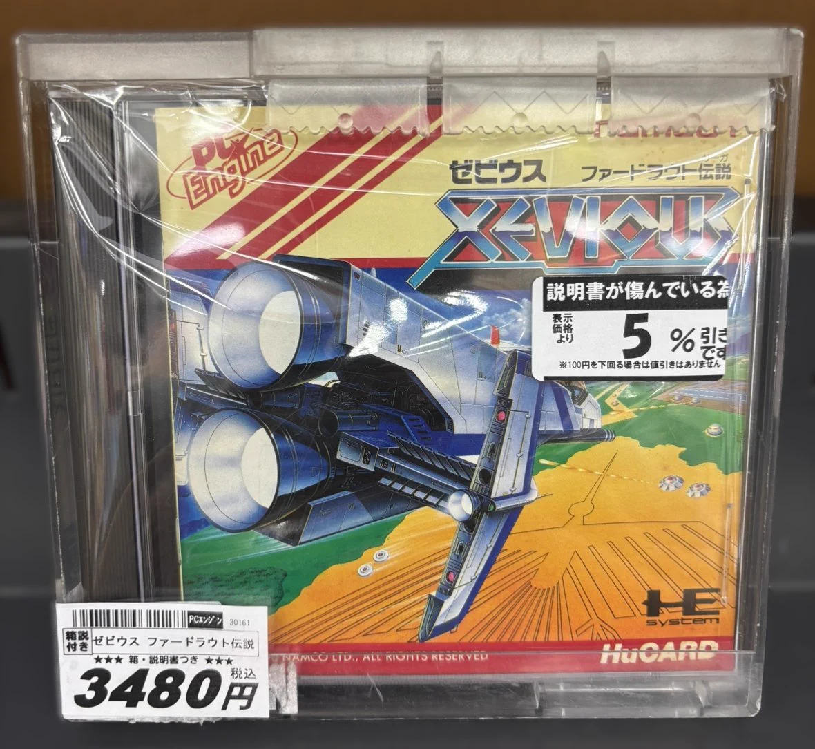 レプトン上安店 on X: 