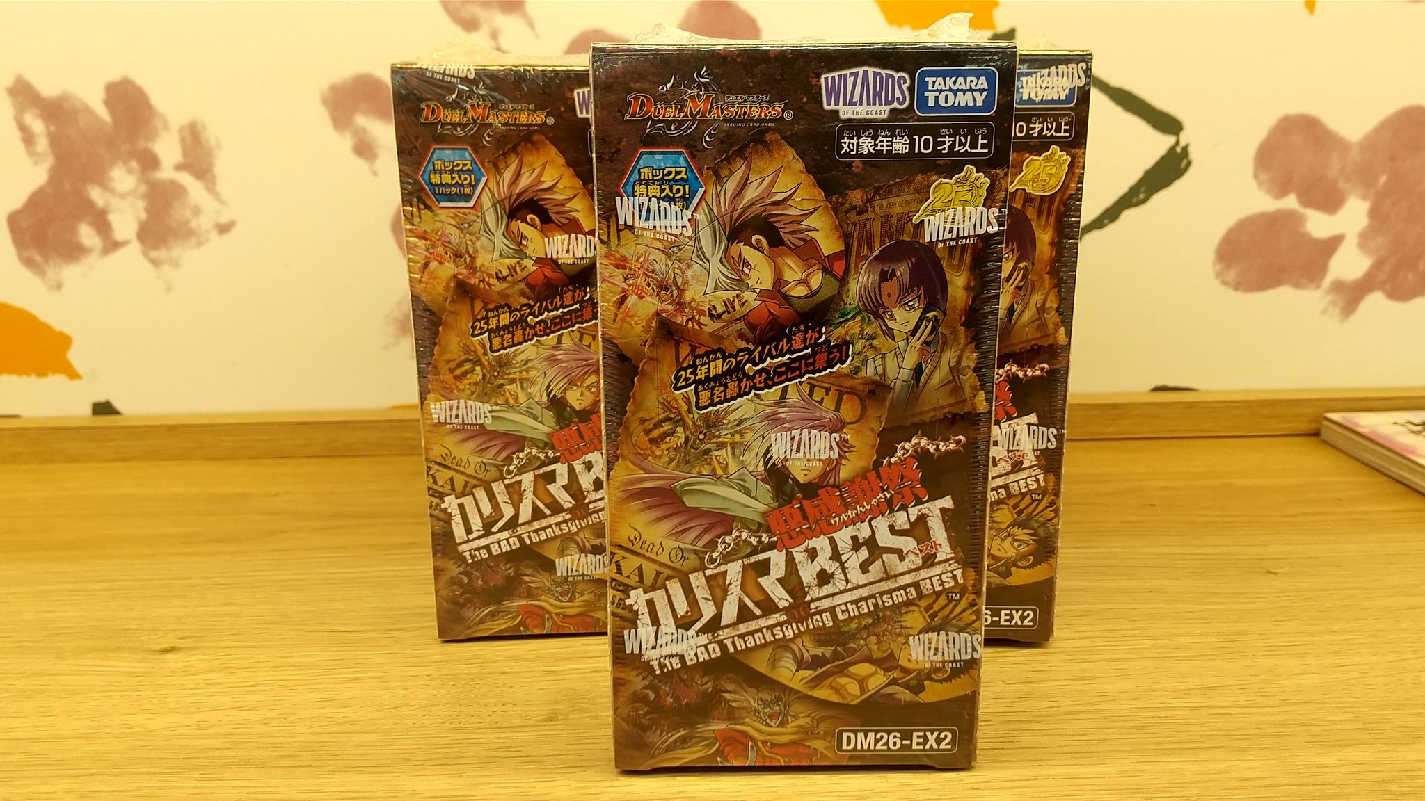 啓文社コア福山西店(トレカ情報) on X: 