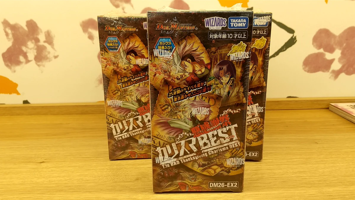 啓文社コア福山西店(トレカ情報) on X: 