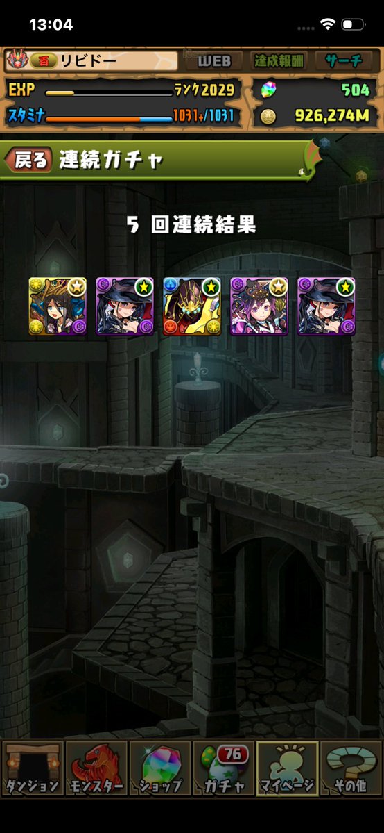 LIBIDO86FT's tweet photo. 納税ガチャです
ご査収ください https://t.co/kBflFAkLuK