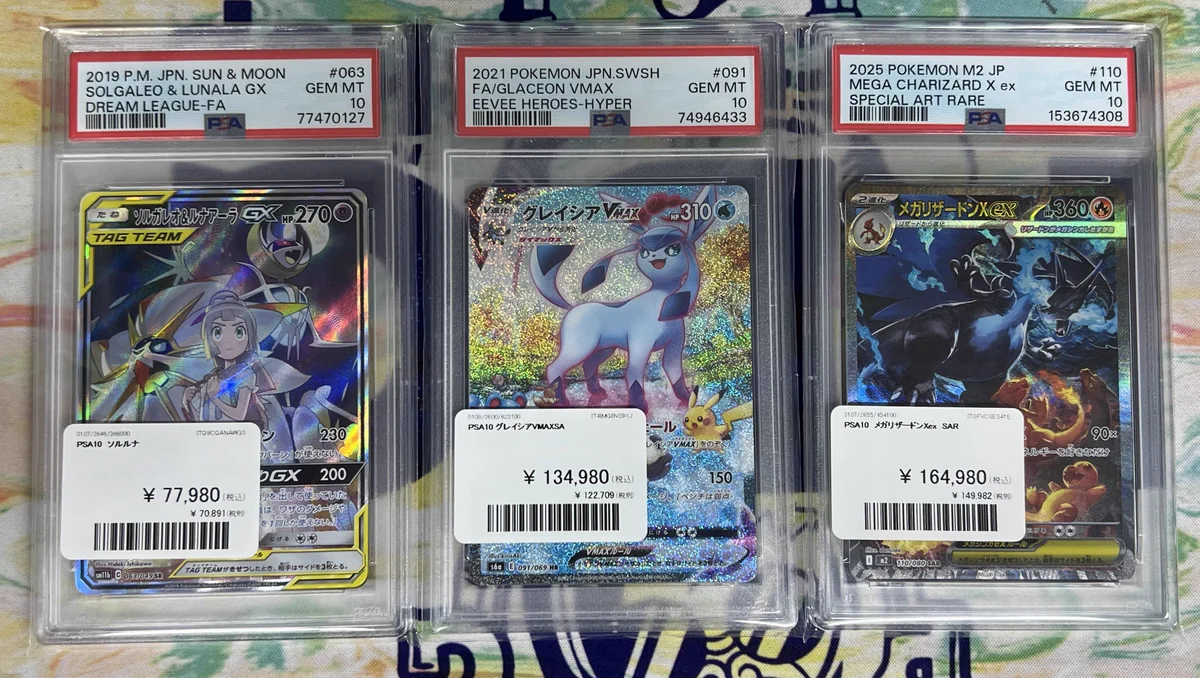 PDG Collector's Shop 秋葉原 on X: 