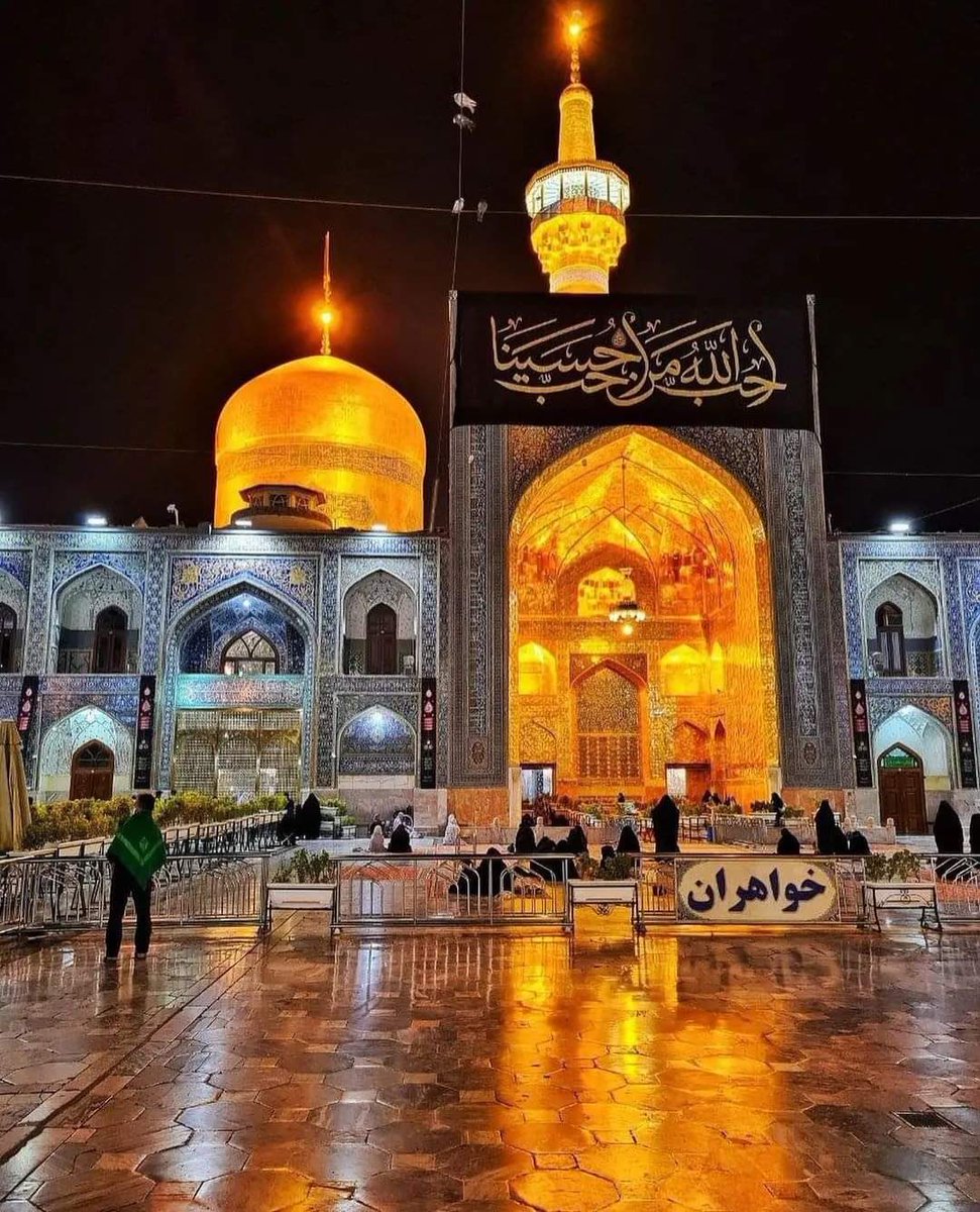 SyedaNaqvi50's tweet photo. اَلسَّلامُ عَلَیکَ یا غَریبَ الغُرَباء اَلسَّلامُ عَلَیکَ یا مُعینَ الضُّعَفاءِ وَ الفُقَراء اَلسُّلطانَ اَبَاالحَسَنِ عَلیَّ بنَ موُسَی الرِّضا وَ رَحمَةُ اللهِ وَ بَرَکاتُهُ-

 #شہادت_امام_رضا
#ImamRaza https://t.co/3h1LVhZD82