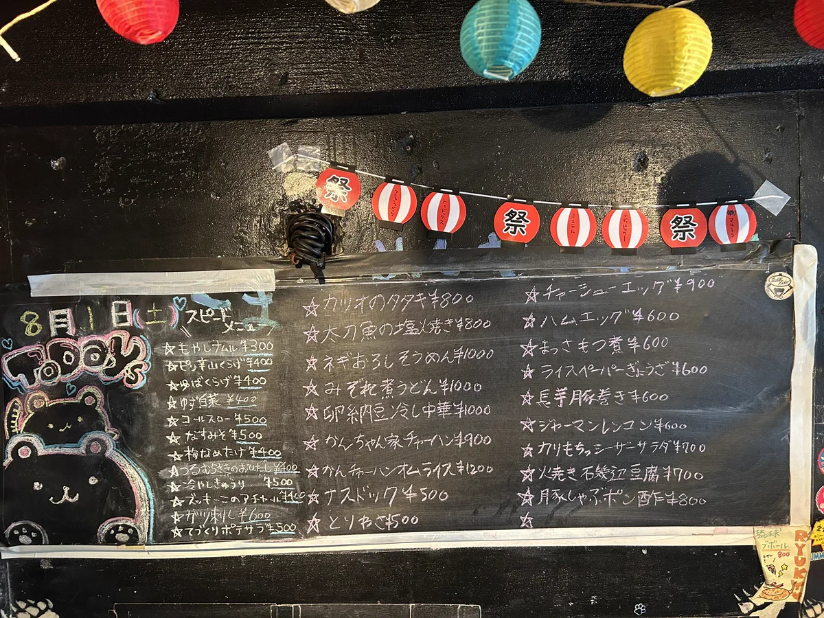 BAR TeddyPicker(テディピッカー)🧸 على X: 