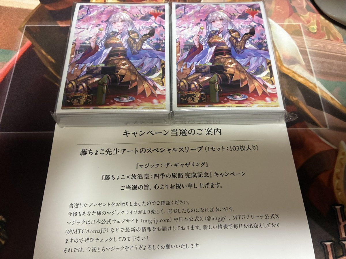 kshatriyasteen's tweet photo. 藤ちょこスリーブ届いた https://t.co/bTvSU8dw93