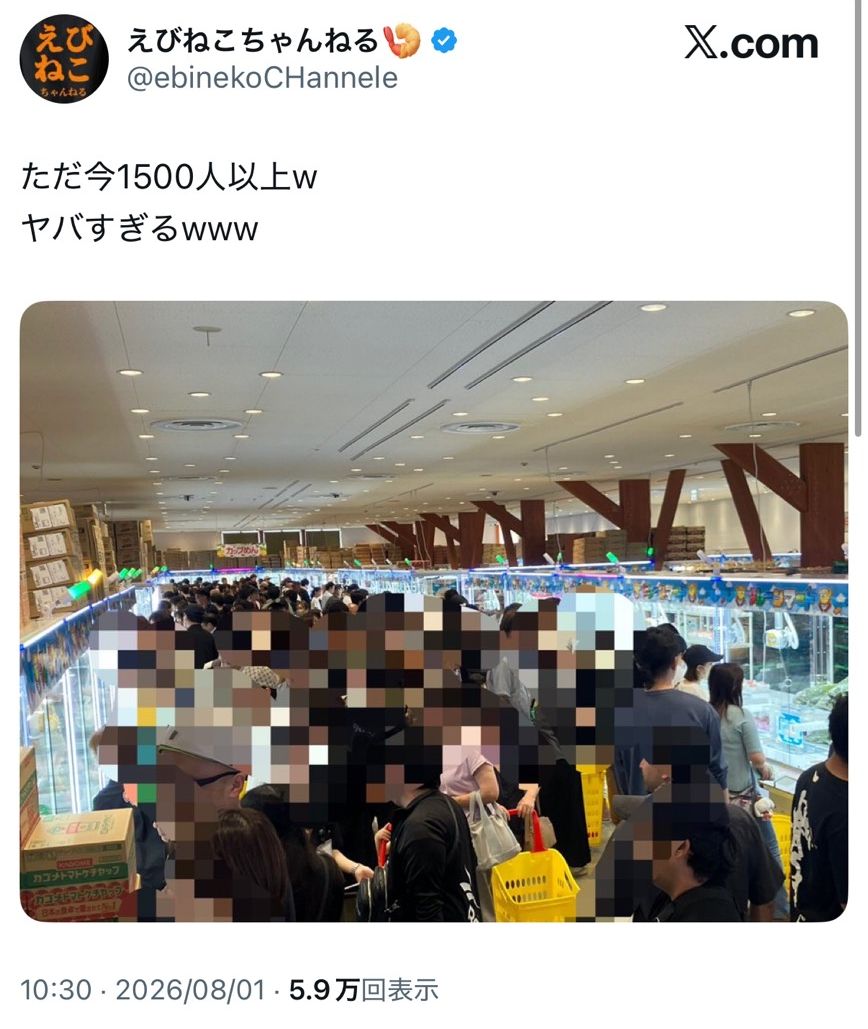 pachicom777's tweet photo. 閉店した愛知のパチンコ店がクレーンゲーム専門店になった結果ｗｗｗｗ

https://t.co/dA1h1bD5TY https://t.co/WrljZPxxLD