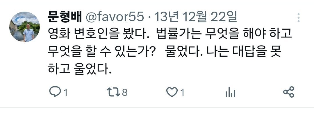 ehlover19's tweet photo. 탄핵이 주는 이익이 더 크다는 문형배

대한민국을 파괴한 헌재 재판관들은 반드시 처벌 받아야 한다고 봄 https://t.co/nvvbpeYudb