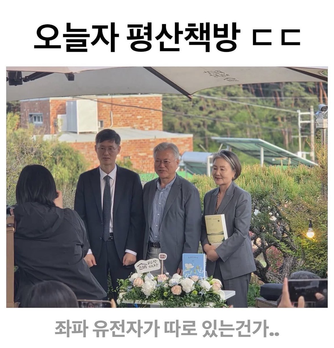 ehlover19's tweet photo. 탄핵이 주는 이익이 더 크다는 문형배

대한민국을 파괴한 헌재 재판관들은 반드시 처벌 받아야 한다고 봄 https://t.co/nvvbpeYudb