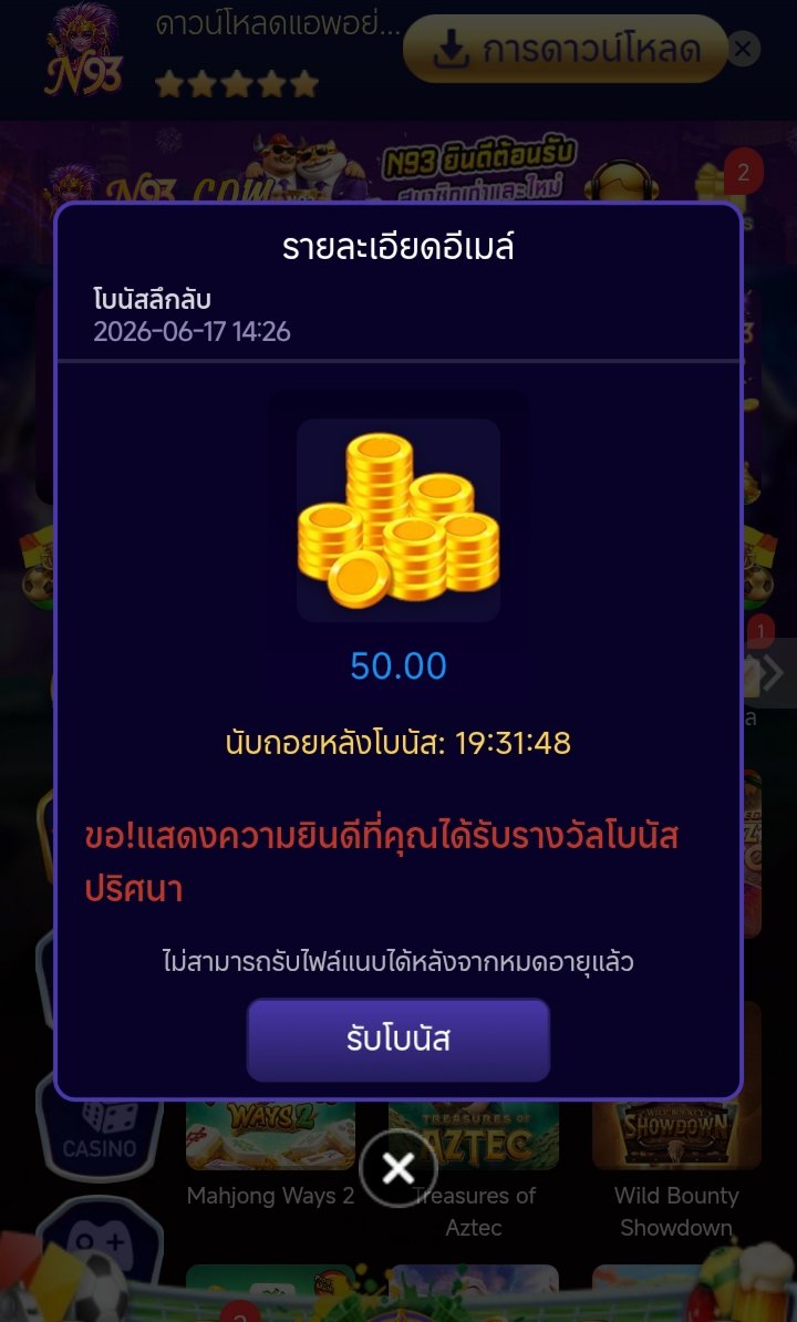 boomvip449's tweet photo. ✨#N93 สมัครใหม่ รับฟรี 6 - 666✨
เทิร์น x1 เท่า ถอนสุด 1,800

📥 ผูกบัญชี
✅ ผูกเบอร์ยืนยัน otp

ทางเข้า🔥 https://t.co/vsJLDmihEf

#เครดิตฟรีล่าสุด #เครดิตฟรีสมาชิกใหม่ #เครดิตฟรี #เครดิตฟรี𝟏𝟎𝟎 #เครดิตฟรี𝟭𝟴𝟴 #เครดิตฟรี3𝟎𝟎 #เครดิตฟรี𝟯𝟴 https://t.co/F12Tct09wE