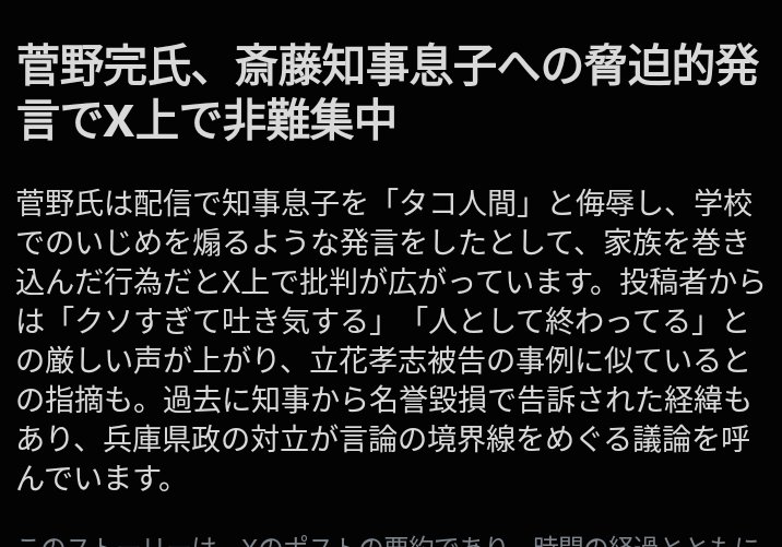 山谷昇一🇯🇵 tweet media