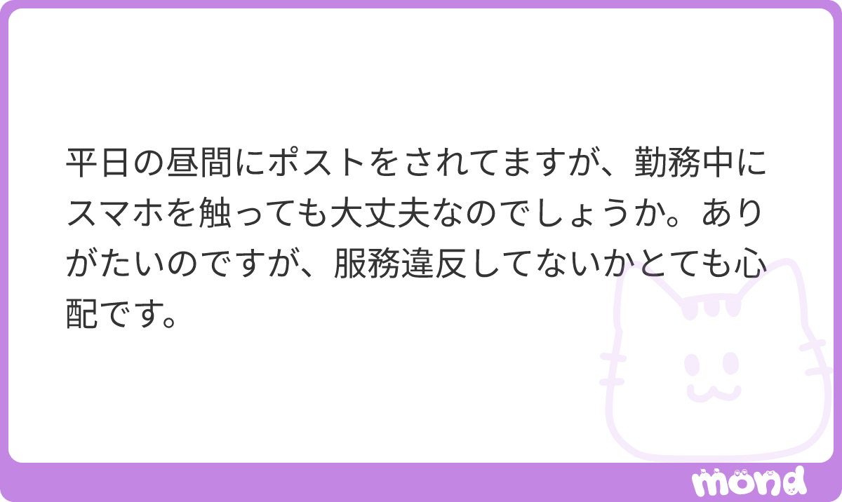 frozen_investor's tweet photo. ありがとうございます。
服務違反しているので大丈夫です。 https://t.co/y2sacP5wvd