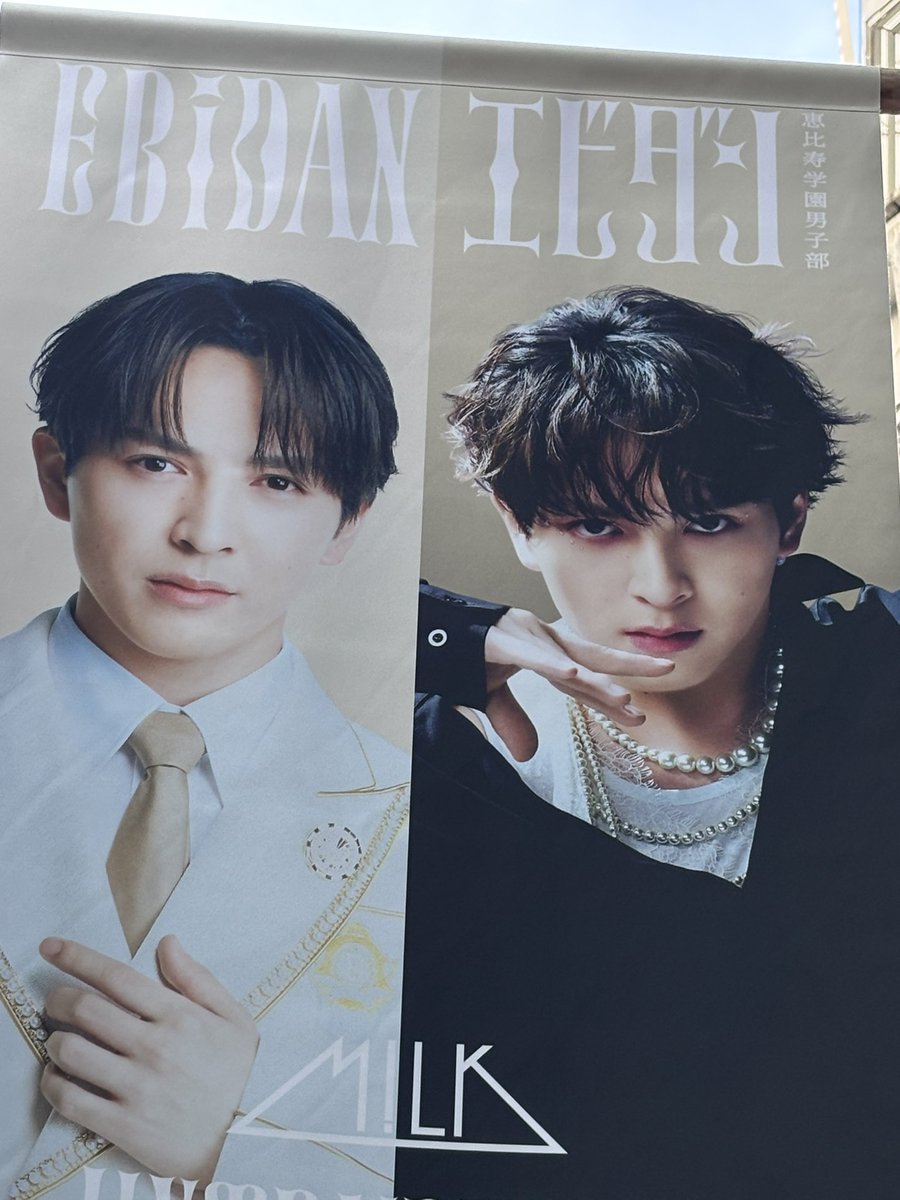 K2_3jin11's tweet photo. 朝5時過ぎに見に行って発狂。この吉田仁人という人間を全人類に拝んでいただきたい。 https://t.co/0cwiL6oksK