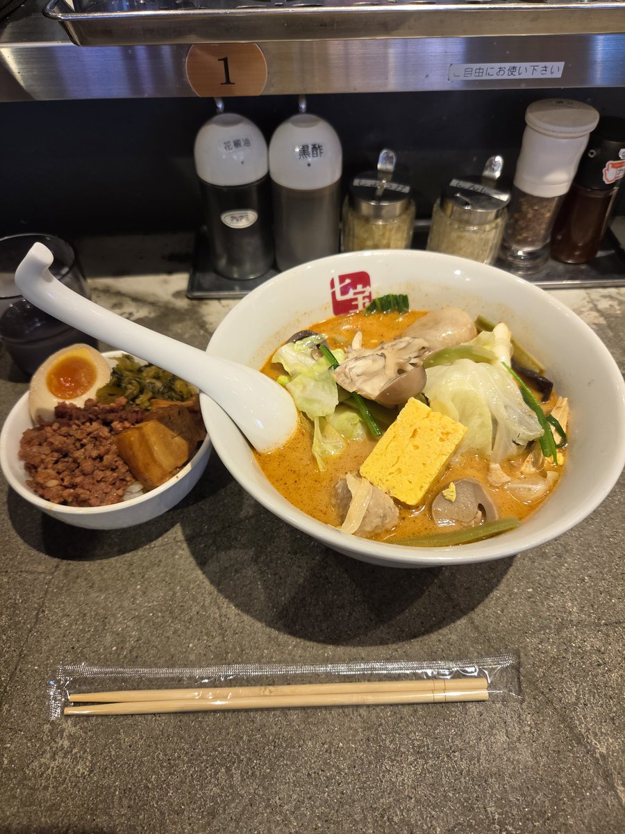 dK18lPcb3cliHsQ's tweet photo. 麻辣湯デビューしました！
湯葉、ブンモジャ、サーカスみたいなやつが美味しかった！ https://t.co/7IyzHqyLoi