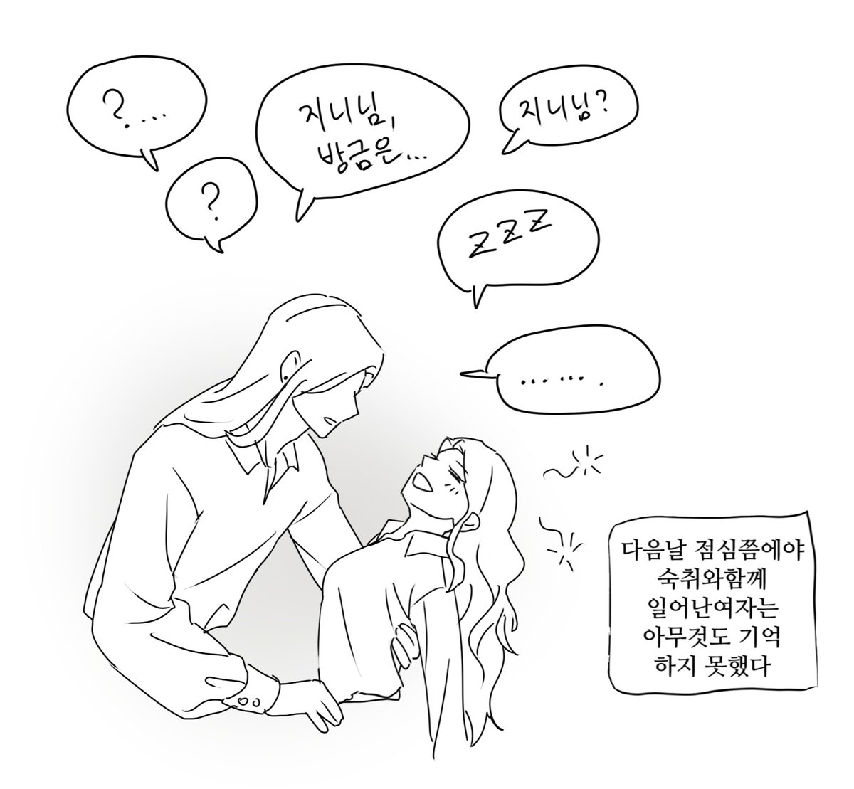 bogi_1577's tweet photo. 그려드린 샥지니 https://t.co/SgE2ssyO0S