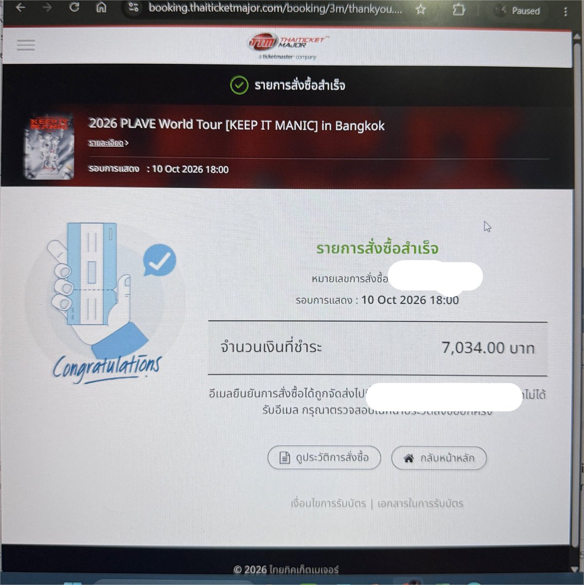 sevmandu's tweet photo. อ้ายเชีเยยยยย ผมได้บัตรแล้วววว นะวกวกว่ดสำสไวหสหสหทกากา 

รีต้นทวิตได้เลยคับ เดี๋ยวเย็นๆ ผมมาสุ่ม 😭😭

ขอให้พึลลีไทยได้บัตรทุกคนค้าบ

#KEEP_IT_MANIC_in_Bangkok
#2026_PLAVE_World_Tour_in_Bangkok
#PLLIมาแจก https://t.co/pHLfZkSWuS