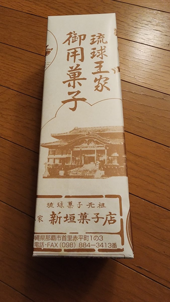 iililliliilli's tweet photo. @BlueSealokinawa https://t.co/PkmrfM8hJ7
