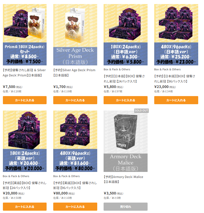TCG Shop Go Again (@goagain55) / Posts / X