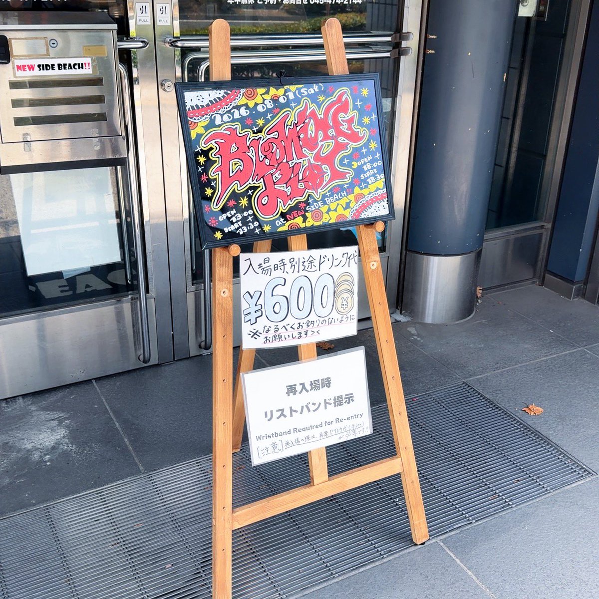 tksk1028's tweet photo. 本日の現場です🪽
#SERRA
#花たん
#Cha_R https://t.co/6P6q77CEEH