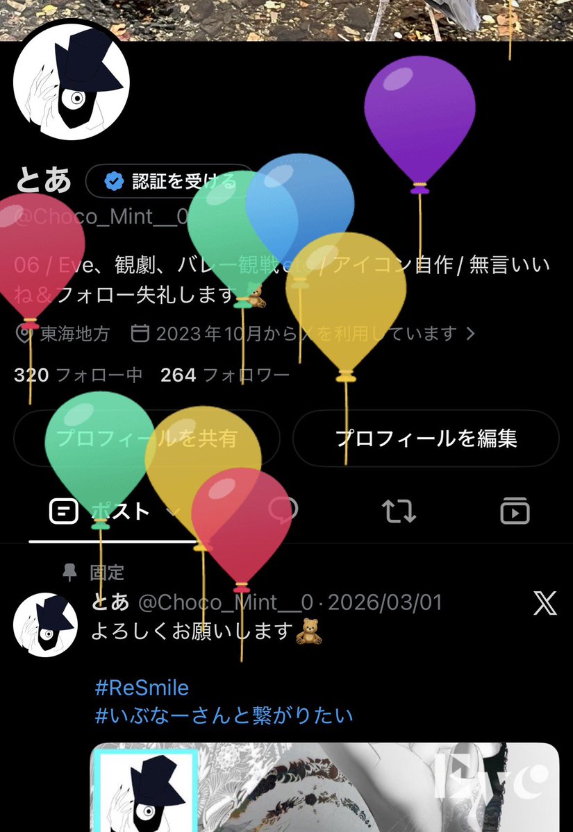 Choco_Mint__0's tweet photo. 20歳！
素敵な一年にしてみせます🔥 https://t.co/V2J5lhjJ1P