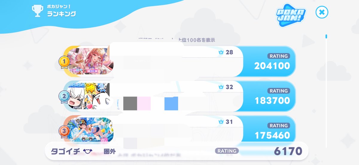 its0426's tweet photo. @Y9AuuZrfSLbXb37 ゲーム選択画面のランキングから上位100名と自分のレートが確認できます https://t.co/M9hU4CR46l