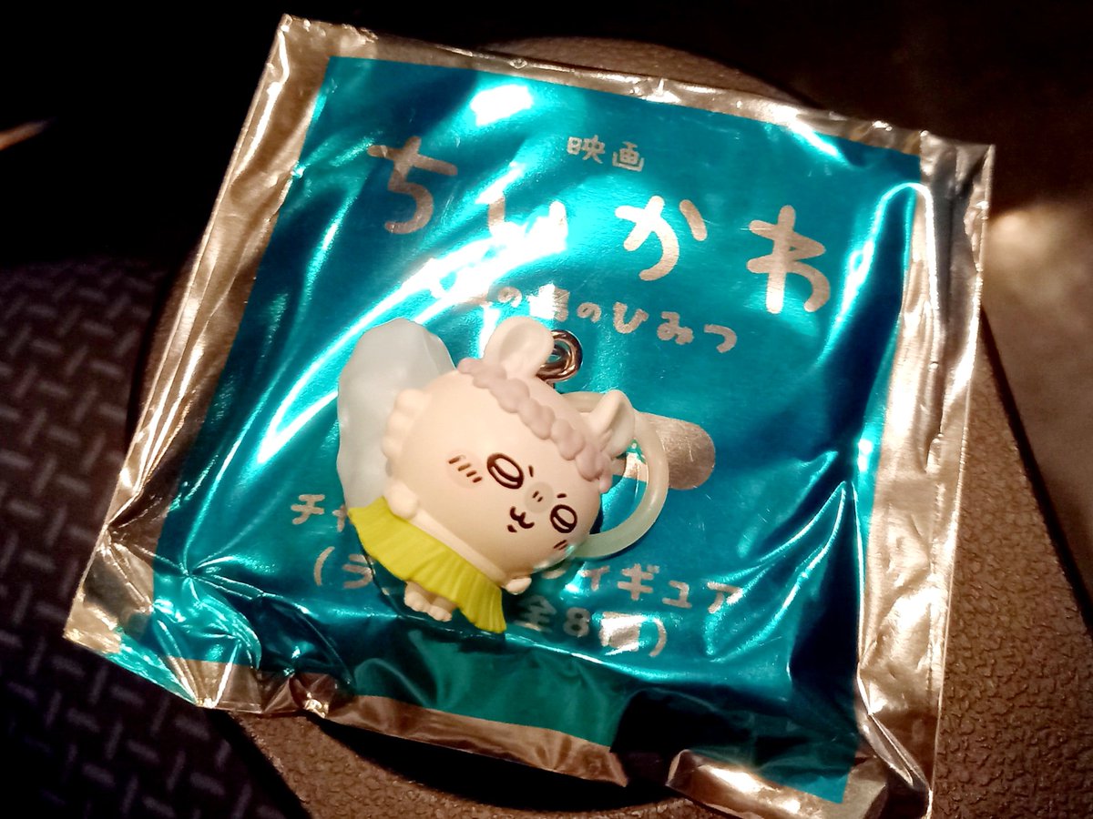 kuuuu05's tweet photo. 今日は夜仕事なので
朝イチちいかわ。 https://t.co/Bm7WN5JRGk