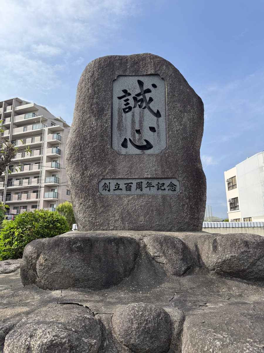 fumitaka1995's tweet photo. 本日は、小山田小学校周辺を地域の皆さんとゴミ拾いからスタートしました。今日も一日よろしくお願いいたします！ https://t.co/e8OlVHZxT5