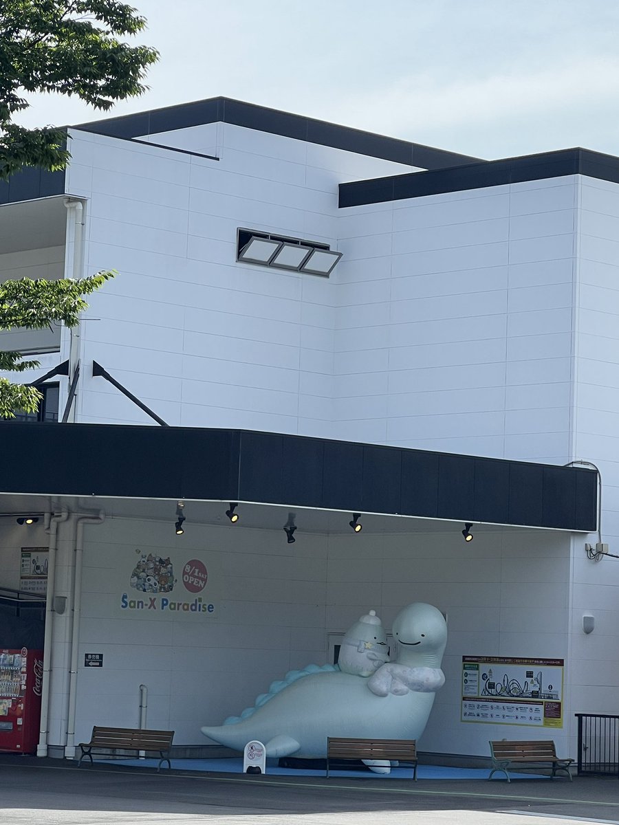 mikanmorino's tweet photo. ついたついたついたついた https://t.co/oOj4iW4uuT