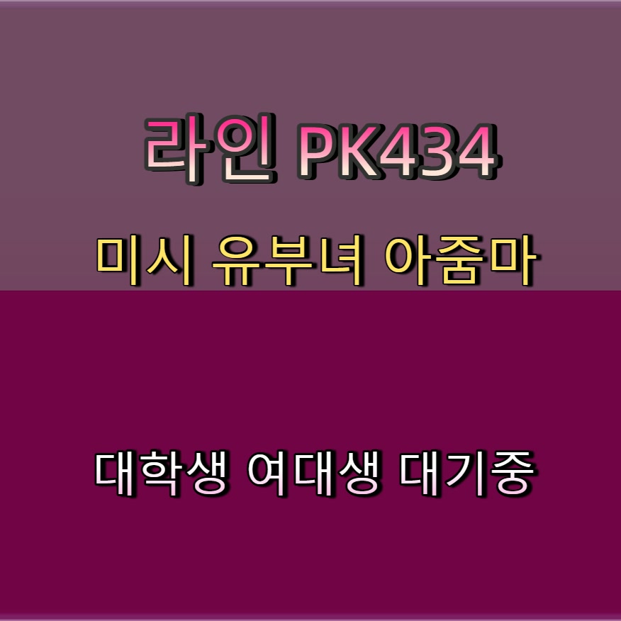 hello_elo12's tweet photo. #해운대 #조건 #일탈 #해운대건오 #해운대ㅈㄱ 😝 https://t.co/c0K44KfxI2