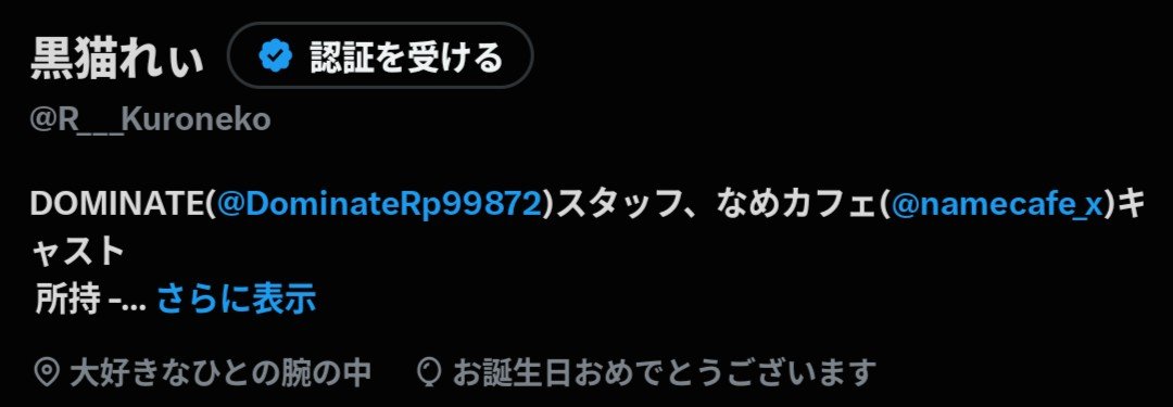 R___Kuroneko's tweet photo. 飛ばなかったけど生まれた！ https://t.co/dQr960J2CK