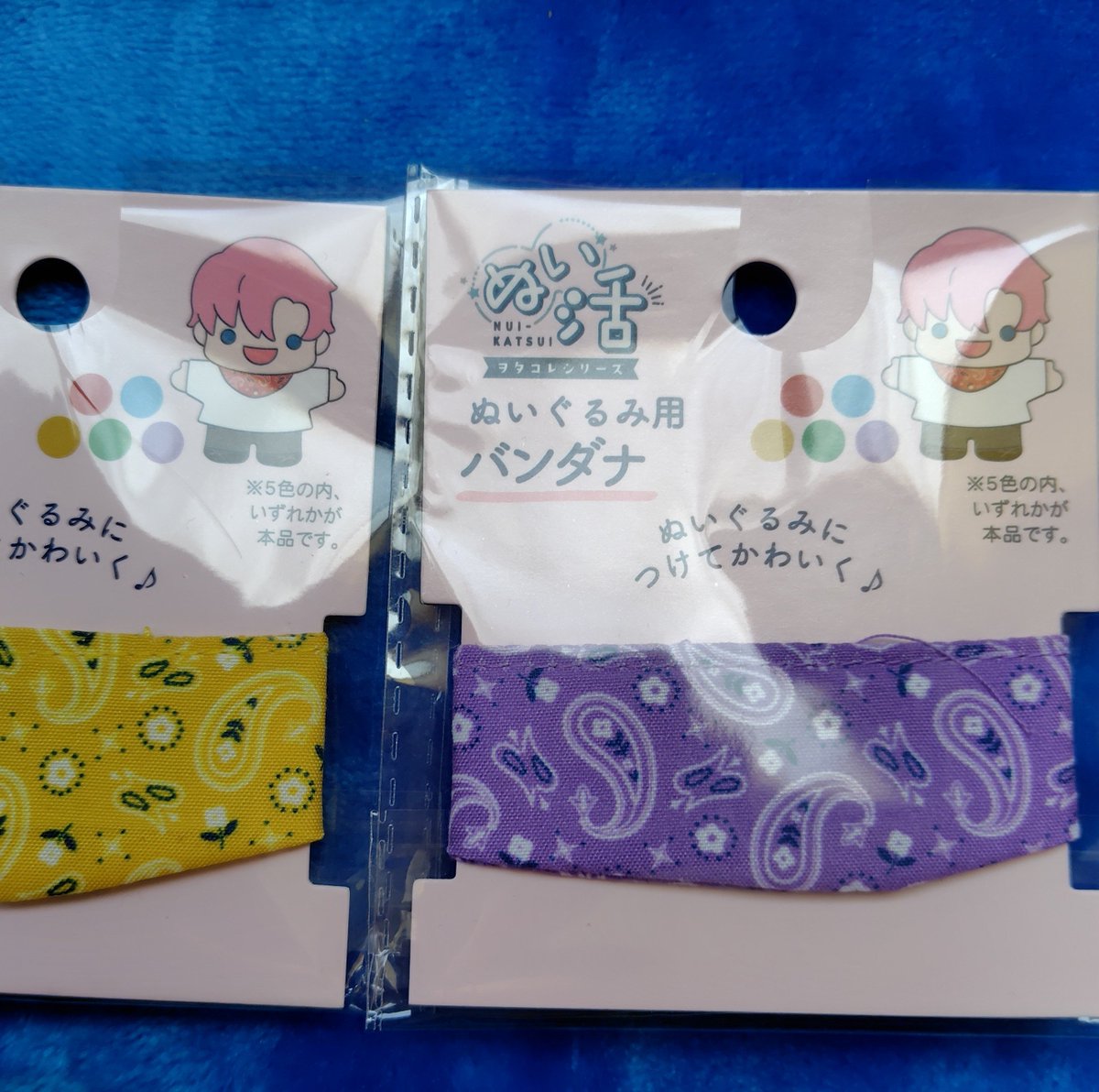 ABCZ_monchi's tweet photo. 見た瞬間、とつぬいにプレゼントしなきゃ！！と衝動買いしました😆
赤、青もあるみたいなので見つけたい！
#Seria https://t.co/pfbysL5kqO