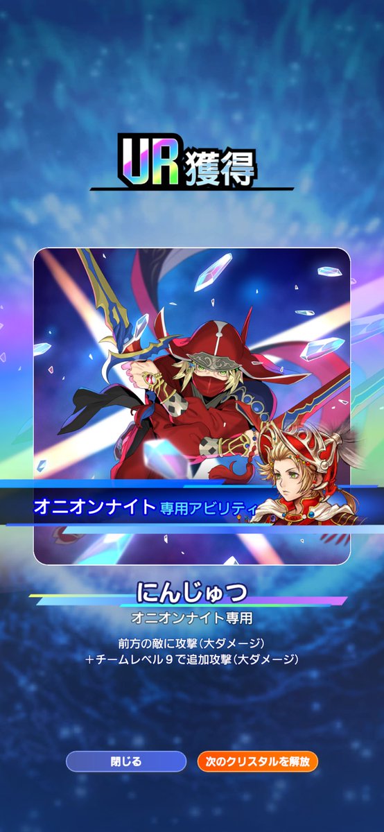 Kaky0ku's tweet photo. おはようございます！
金クリからURいただきましたー https://t.co/dpo7S2IQRW