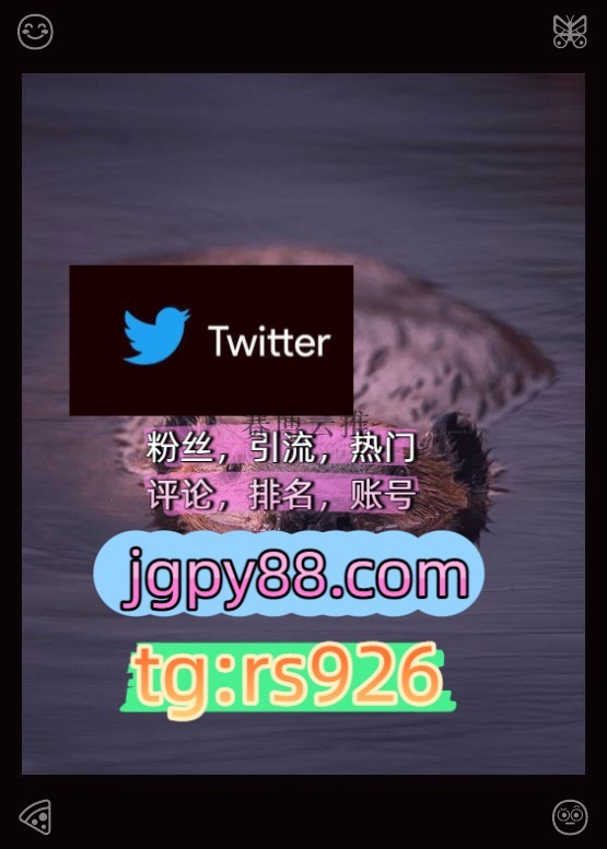 iambriblanco's tweet photo. Be smart and choose wisely always.
推广推特矩阵管理、营销自动化、内容运营外👿facebook排名号
自动脚本推特账号霸屏🪐群发私信💐海外获客🍀福州厦门泉州莆��
粉丝号海外获客🪐主人的任务🌱围520946批量发帖、多账号管理、推广营销
推特账号长春代发沈阳
上热门instagram👑 https://t.co/qsARAcYFJo