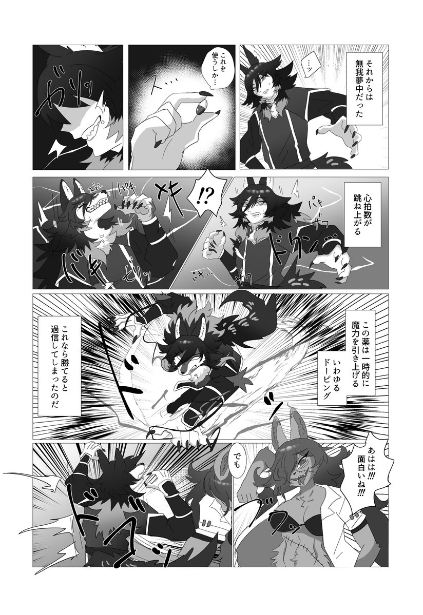 Si_gotogoto's tweet photo. 続き。 https://t.co/A8UxbKqcX4