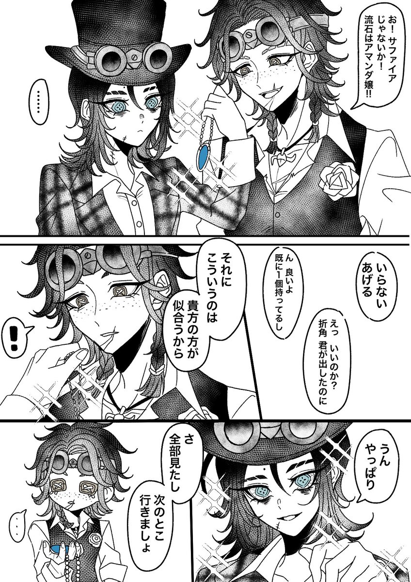 TYAN3K's tweet photo. 手記メンツで衝動描き。激メロな📽にやられる🌹

⚠️微ロメアマ 🌹📽 https://t.co/HIXEeckc17