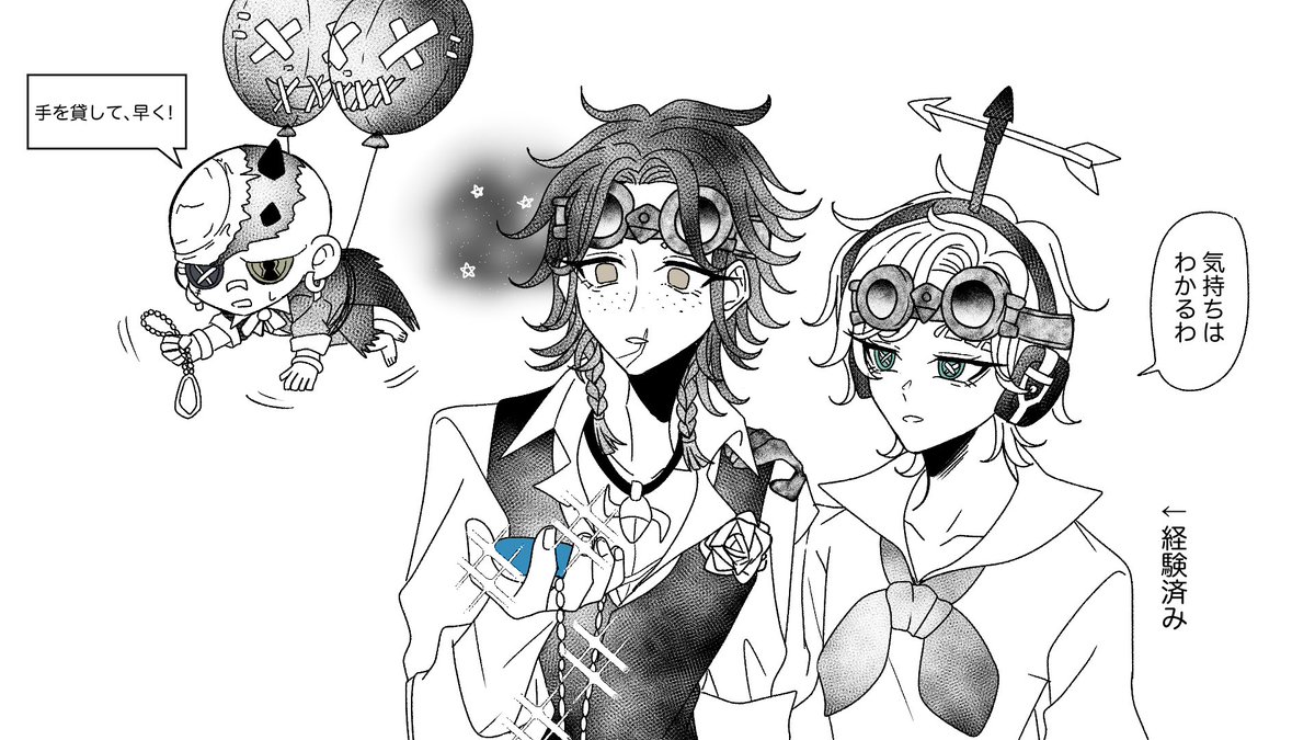 TYAN3K's tweet photo. 手記メンツで衝動描き。激メロな📽にやられる🌹

⚠️微ロメアマ 🌹📽 https://t.co/HIXEeckc17