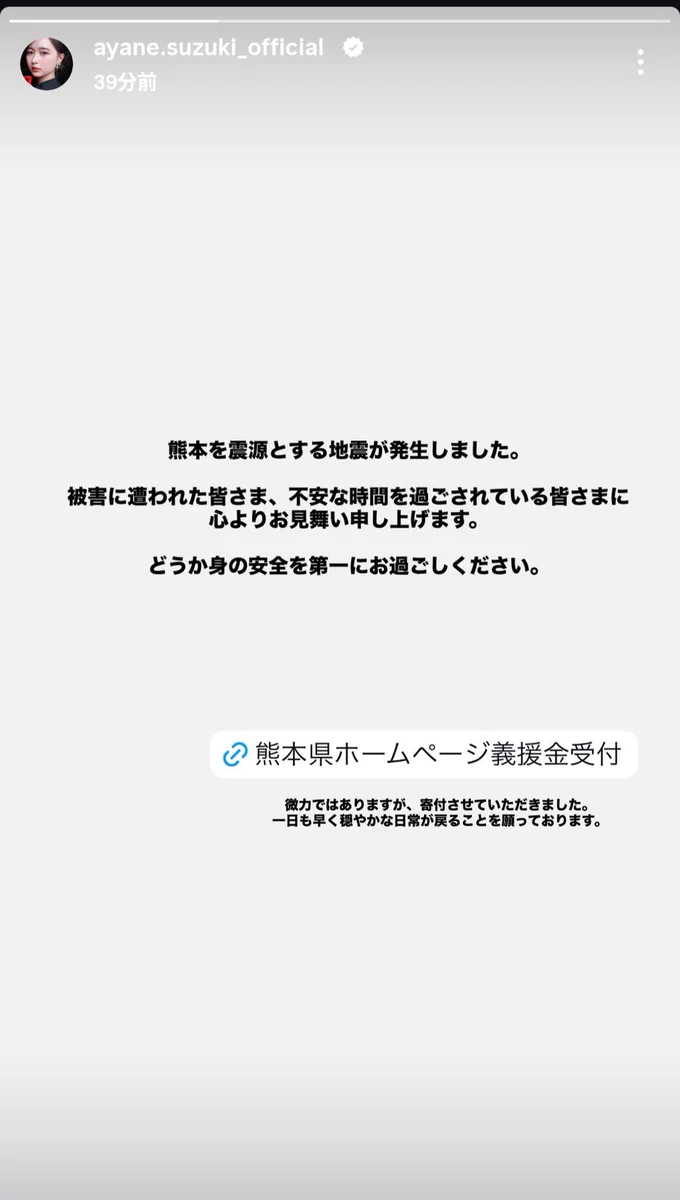 ひろ様注文専用(他のお客様はご遠慮ください) ひろにゃあ в X: „おはよ〜にゃあ〜☀️😺 8月もよろしくにゃあ