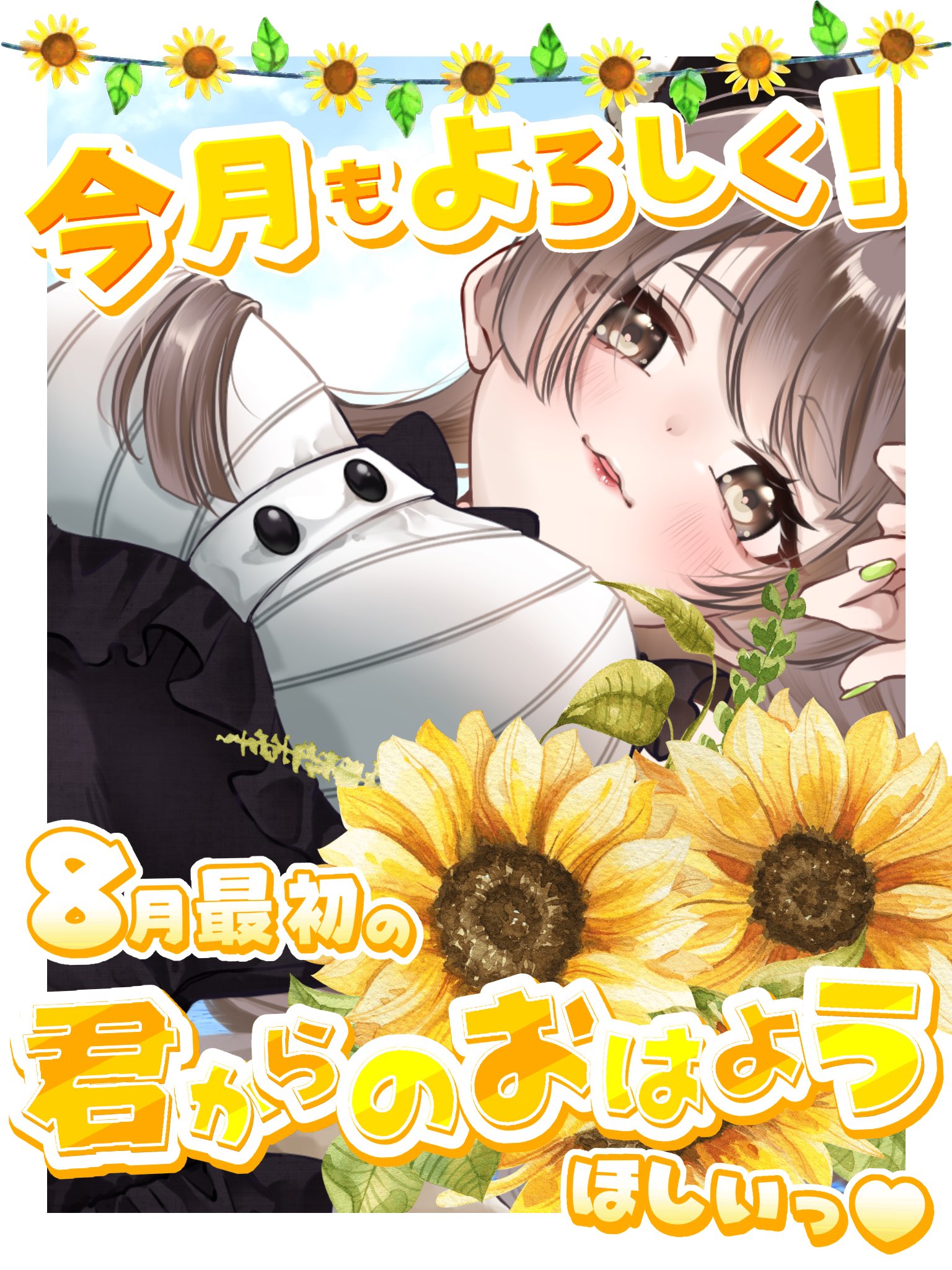 よーこさん♡ 織おりこ🍼💚朝6時配信 on X: 