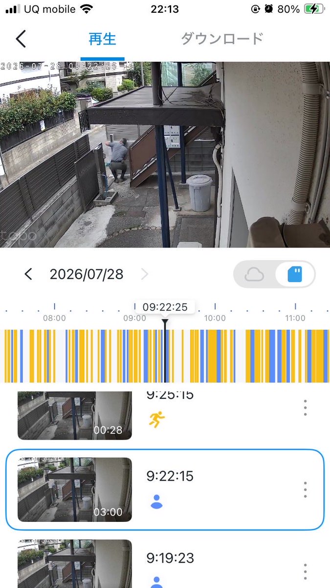 SI06868806's tweet photo. この制服は住友林業じゃないのか？
勝手に共同持の塀壊してるけど。
こっちはせっかく直した塀をまた壊すのかと断ってます。
建築申請ができるできないは事前に確認してほしい。
工事も入居者に迷惑です。
しかも勝手に敷地内入ってるじゃん
@sfc_ie_official https://t.co/4DPA9h7coJ