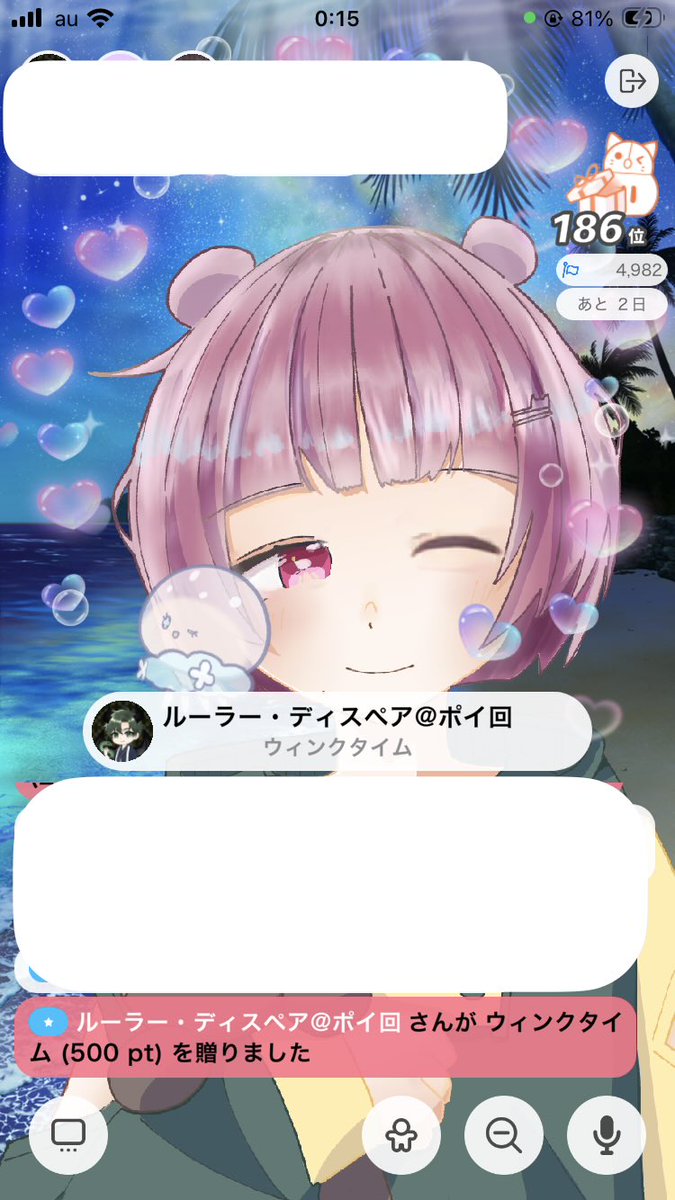 KumonoNakuya's tweet photo. ˖⋆࿐໋₊˖ #おはようＶライバー ˖⋆࿐໋₊˖

おはよ☀️

昨夜は急遽のウェルパに付き合っていただきありがとう💫
おかげさまでたくさんの初見さんと話せて楽しかったよ✨

あと本当にたくさんの応援ありがとうね
無理はしないでほしいけど、応援してくれる気持ちはとても嬉しいよ🫶

良い一日過ごそうね〜 https://t.co/XZVns1EwlF